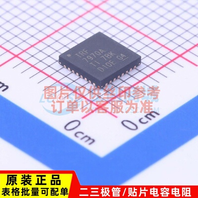 射频卡芯片 TRF7970ARHBR VQFN-32 TI/德州 电子元件配单原装正品