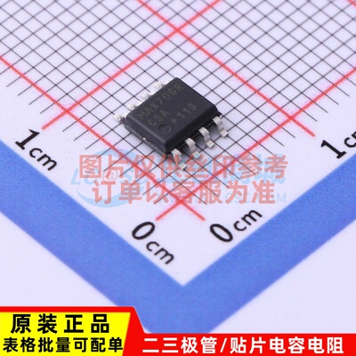 监控和复位芯片 MAX706RCSA+ SOIC-8 MAXIM(美信) 电子元器件配单