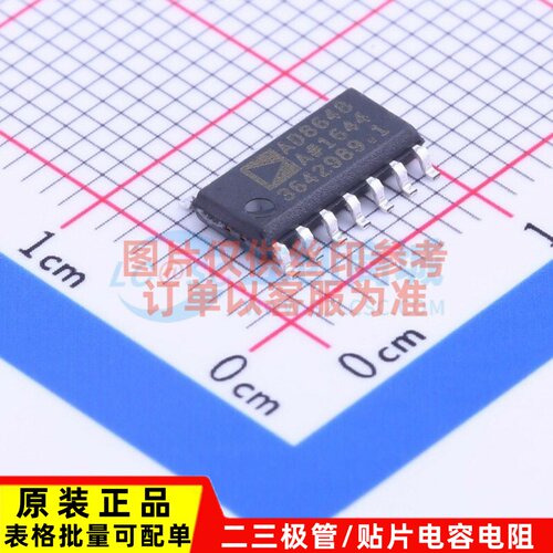 运算放大器 AD8648ARZ SOP-14 ADI(亚德诺) 电子元器件 原装正品