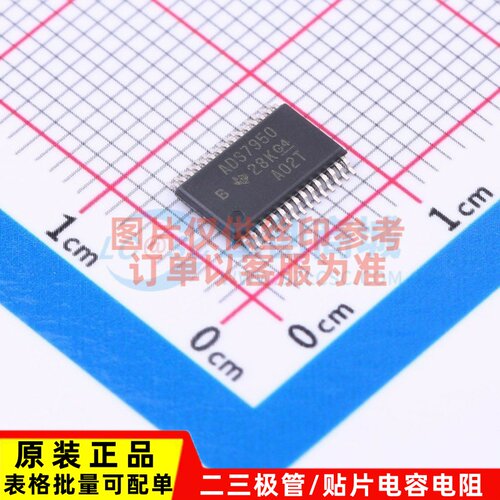 模数转换芯片ADC ADS7950SBDBTR TSSOP-30 TI/德州 电子元件配单