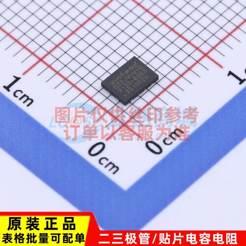 原装正品 W25Q32JVUUIQ USON-8 WINBOND(华邦) 电子元器件配单