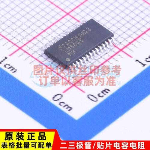 AC-DC控制器和稳压器 LM5045MH/NOPB HTSSOP-28 TI/德州 原装正品