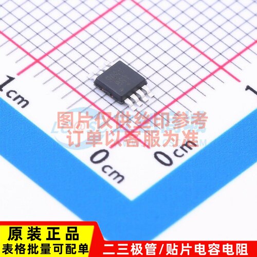 运算放大器 NCV2904DMR2G Micro8 onsemi(安森美) 电子元件原装正