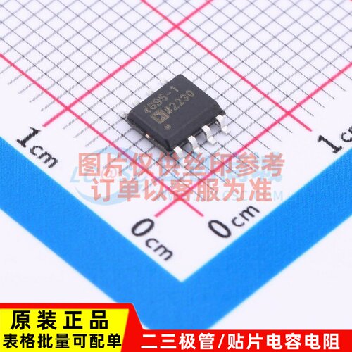 运算放大器 ADA4895-1ARZ SOIC-8 ADI(亚德诺) 电子元器件配单