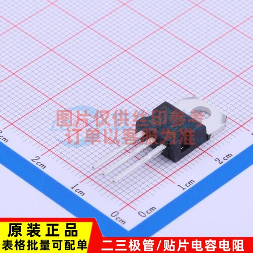 场效应管(MOSFET) STP55NF06L TO-220 ST(意法半导体) 原装正品