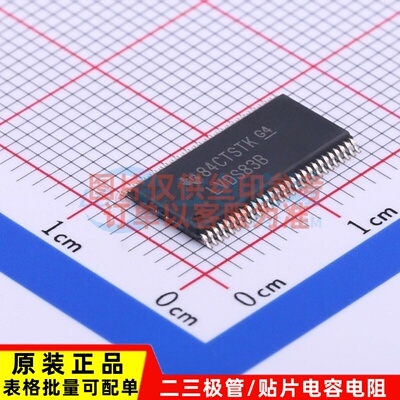 LVDS芯片 SN75LVDS83BDGGR TSSOP-56 TI/德州 电子元器件原装正品
