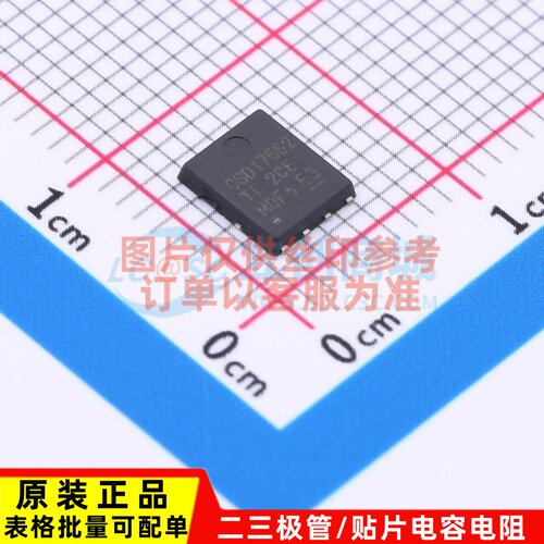 场效应管(MOSFET) CSD17552Q5A VSONP-8 TI/德州 电子元器件