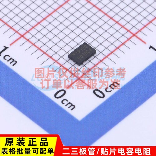 原装正品 W25Q16JVUXIQ USON-8 WINBOND(华邦) 电子元器件配单