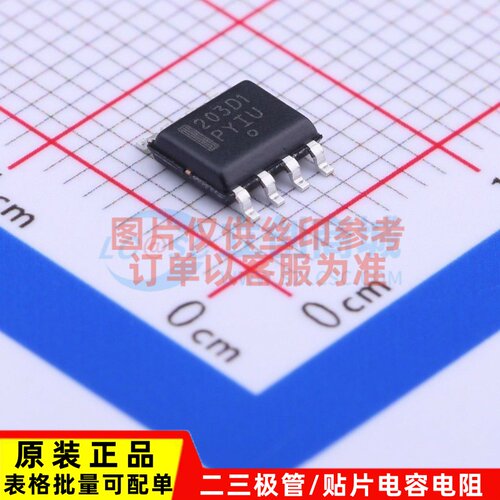 AC-DC控制器和稳压器 NCP1203D100R2G SOIC-8 onsemi(安森美)