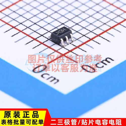 精密运放 ADA4805-1AKSZ-R7 SC-70-6 ADI(亚德诺) 电子元器件配单