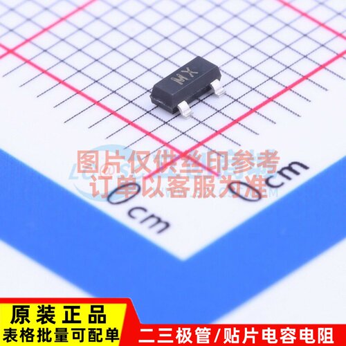 场效应管(MOSFET) BS250FTA SOT-23 DIODES(美台) 原装正品