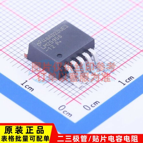DC-DC电源芯片 LM2595SX-12/NOPB TO-263-5 TI/德州 电子元件配单