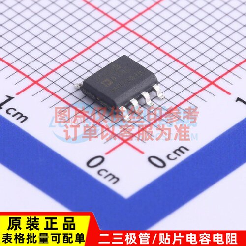 运算放大器 AD623BRZ-RL SOIC-8 ADI(亚德诺) 电子元器件配单