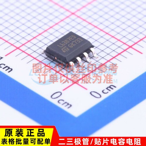 栅极驱动IC L6387ED SOP-8 ST(意法半导体) 电子元器件配单