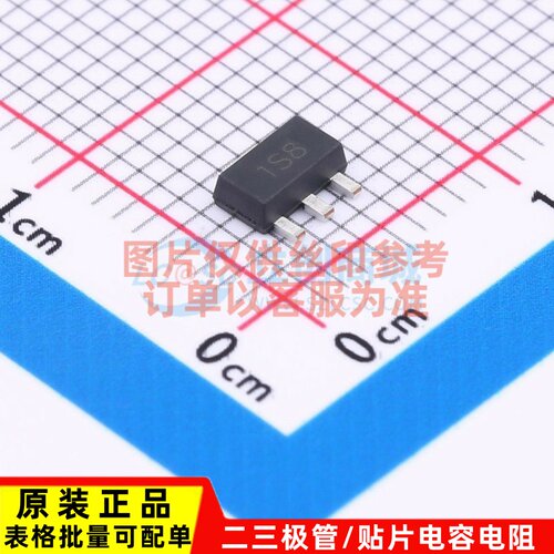 场效应管(MOSFET) ZXMN3A01ZTA SOT-89 DIODES(美台) 电子元器件