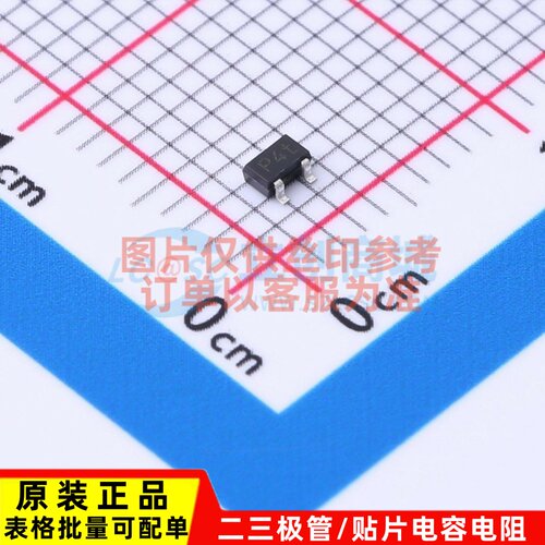 稳压二极管 BZX84W-C5V1X SOT-323 Nexperia(安世) 电子元件配单