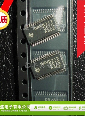 热门 DRV8313 DRV8313PWPR TSSOP28 TI/德州 电桥式驱器 全新原