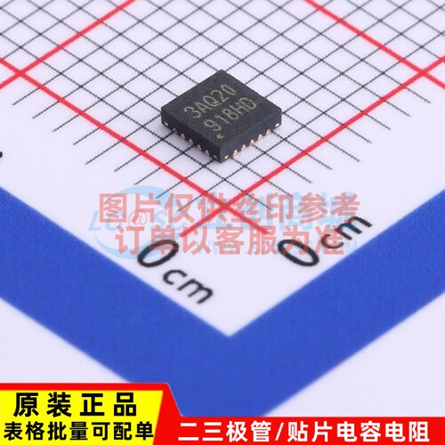 单片机(MCU/MPU/SOC) N76E003AQ20 QFN-20 NUVOTON(新唐)