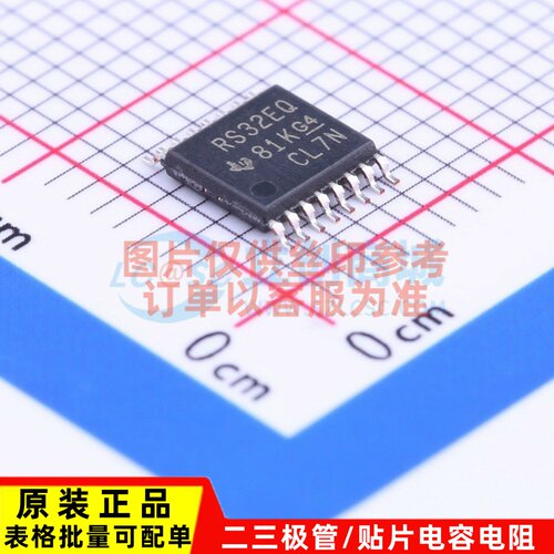 RS232芯片 TRS3232EQPWRQ1 TSSOP-16 TI/德州 电子元器件原装正品