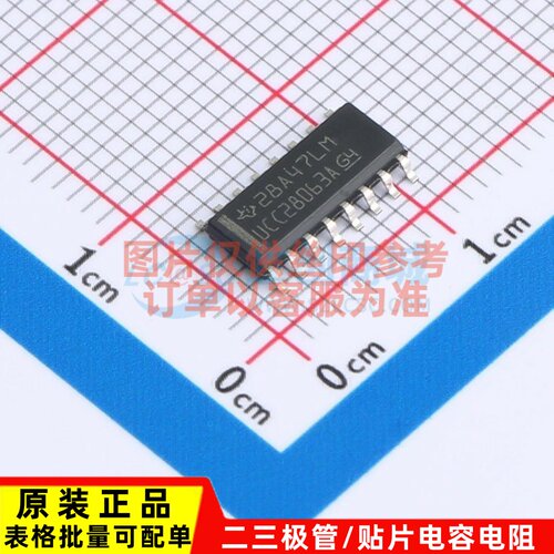 AC-DC控制器和稳压器 UCC28063ADR SOP-16 TI/德州 原装正品