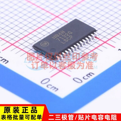 实时时钟(RTC) NB4N7132DTG TSSOP-28 onsemi(安森美) 电子元器件