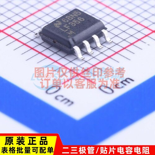 FET输入运放 LF356M/NOPB SOP-8 TI/德州 电子元器件配单原装正品