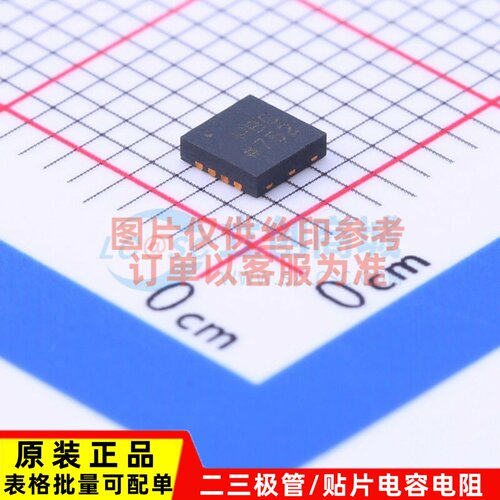 射频低噪声放大器 ADA4899-1YCPZ-R7 DFN-8 ADI(亚德诺) 电子元件