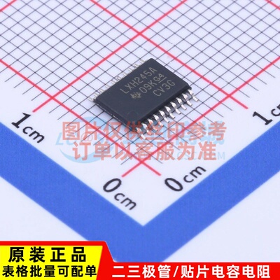 缓冲器/驱动器/收发器 SN74LVTH245APWR TSSOP-20 TI/德州 元器件