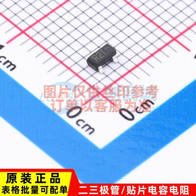 三极管(BJT) SST4403HZGT116 SST ROHM(罗姆) 电子元器件配套