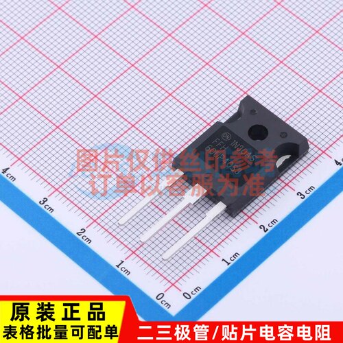 通用二极管 FFH60UP40S3 TO-247 onsemi(安森美) 电子元器件配单
