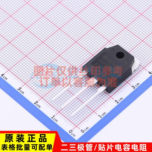 IGBT管/模块 FGA180N33ATDTU TO-3P-3 onsemi(安森美) 电子元器件