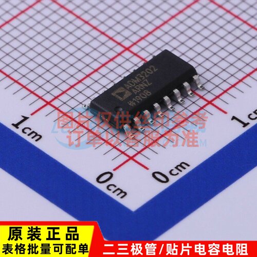 RS232芯片 ADM3202ARNZ-REEL SOIC-16 ADI(亚德诺) 电子元器件