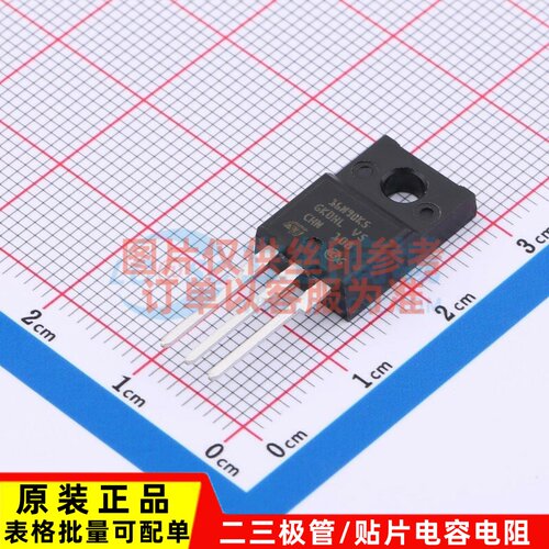 场效应管(MOSFET) STF16N90K5 TO-220FP ST(意法半导体) 原装正品