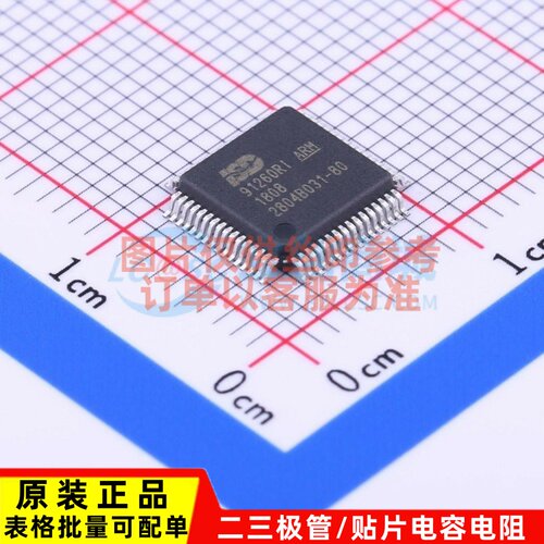 单片机(MCU/MPU/SOC) I91260RI LQFP-64 NUVOTON(新唐)