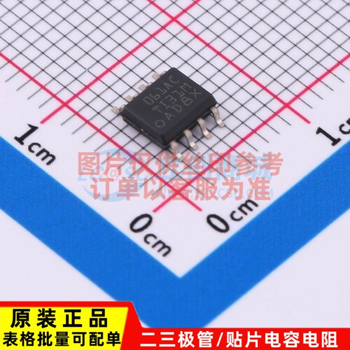 FET输入运放 TL061ACDR SOIC-8 TI/德州 电子元器件配单原装正品