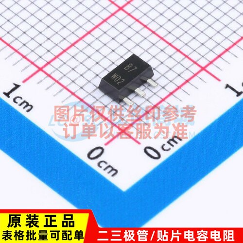 三极管(BJT) BCX54-16TF SOT-89 Nexperia(安世) 原装正品