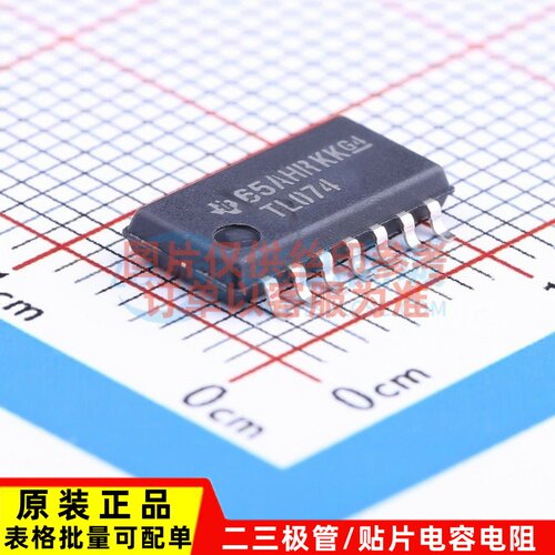 FET输入运放 TL074CNSR SOP-14 TI/德州 电子元器件配单原装正品