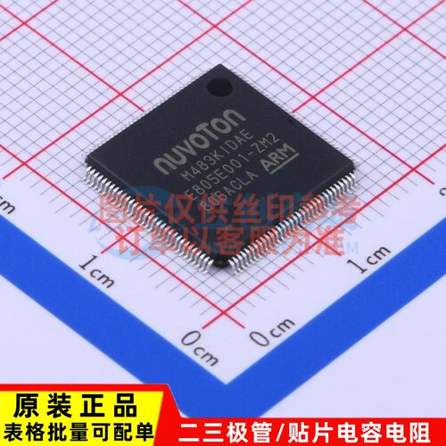 单片机(MCU/MPU/SOC) M483KIDAE LQFP-128 NUVOTON(新唐)