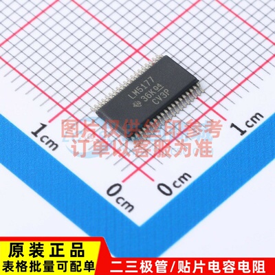 DC-DC电源芯片 LM5177DCPR HTSSOP-38 TI/德州 电子元件原装正品