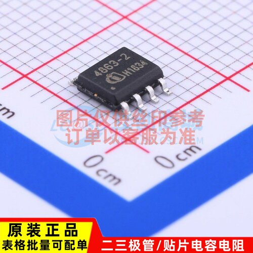 AC-DC控制器和稳压器 TDA4863-2G SOP-8 Infineon(英飞凌) 元器件