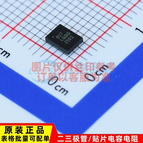 DC-DC电源芯片 LT8614EUDC#PBF QFN-18 ADI(亚德诺) 电子元件配单