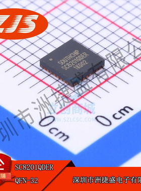 供应 SC8201QDER QFN-32封装  DC-DC电源芯片 集成电路 全新原装