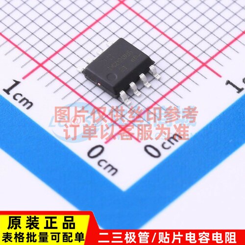 栅极驱动IC DGD2005S8-13 SO-8 DIODES(美台) 电子元器件配单