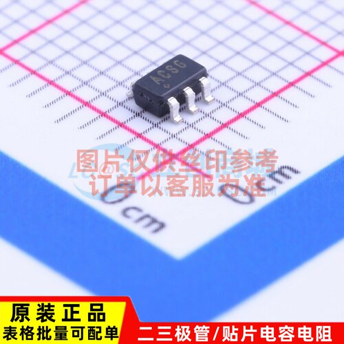 电流感应放大器 MAX44284HAUT+T SOT23-6 MAXIM(美信) 电子元器件