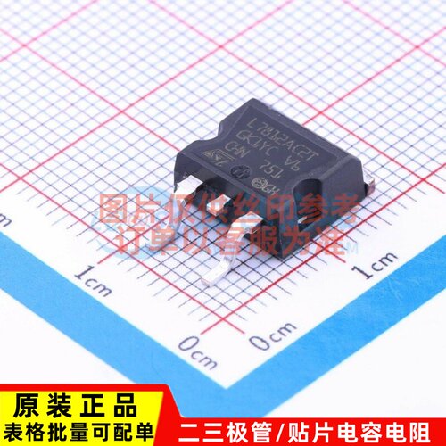 线性稳压器(LDO) L7812ACD2T-TR TO-263 ST(意法半导体) 原装正品