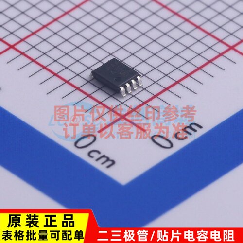 模拟开关/多路复用器 FSA3357K8X VFSOP-8-2.3mm onsemi(安森美)