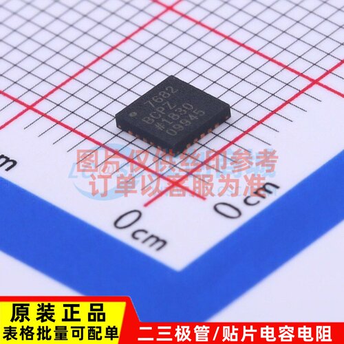模数转换芯片ADC AD7682BCPZRL7 LFCSP-20 ADI(亚德诺) 原装正品