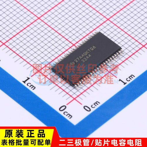 音频功率放大器 TPA3244DDWR HTSSOP-44 TI/德州 电子元器件配单