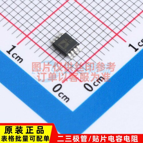 运算放大器 ADA4004-2ARMZ-R7 MSOP-8 ADI(亚德诺) 电子元件配单