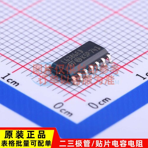 栅极驱动IC L6386ED SOP-14 ST(意法半导体) 电子元器件配单